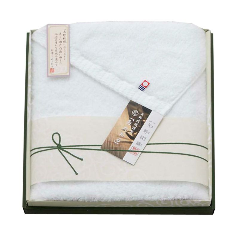 矢野紋織謹製 白たおる バスタオル１枚 YN3539 (今治製) タオルギフトセレクトショップkodawariya