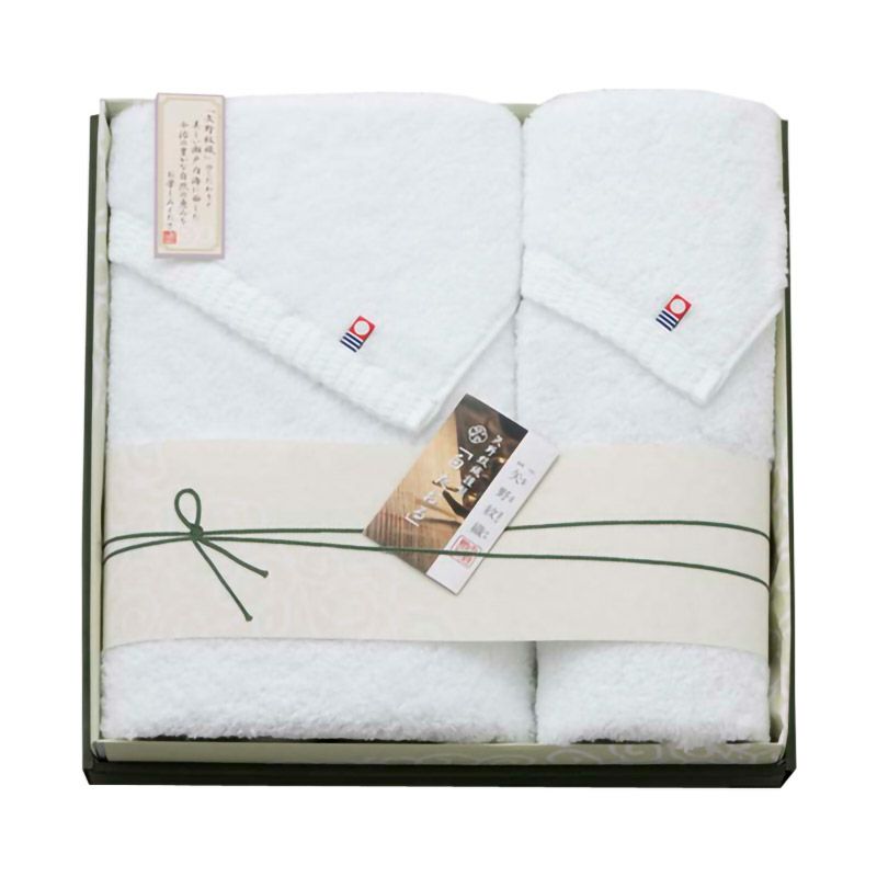 矢野紋織謹製 白たおる バスタオル１枚・フェイスタオル１枚 YN5049