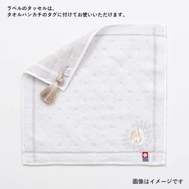 TO FOR イニシャル刺繍タオルハンカチ1枚 TF3080 Y(今治製) | タオル 