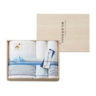 【公式】富士山染め タオル通販サイト|タオルギフトセレクト 