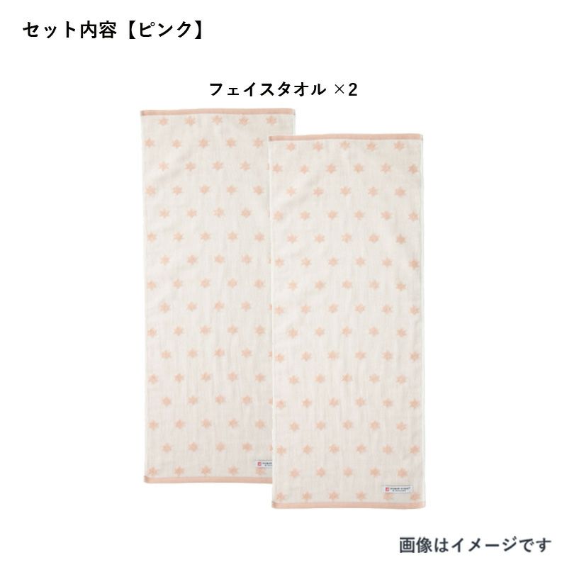 今治謹製 First towel(ファーストタオル) タオルセット FS7730 (今治製) | タオルギフトセレクトショップkodawariya