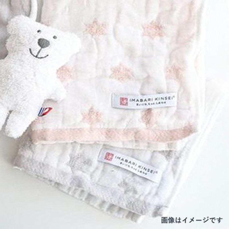 今治謹製 First towel(ファーストタオル) ギフトセット FS7750 (今治製 