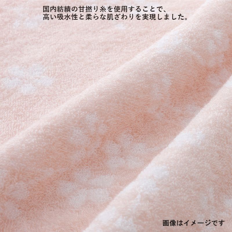 今治謹製 さくら紋織 桜染めタオルセット バスタオル１枚・フェイス 