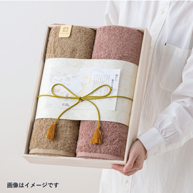 富士山染め　タオル　4枚×5箱　木箱 バスタオルキッチン・日用品・その他