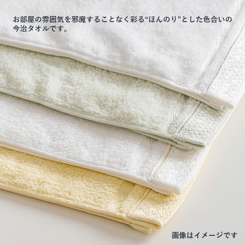 矢野紋織謹製 バスタオル2枚 フェイスタオル2枚 YN2210 (今治製