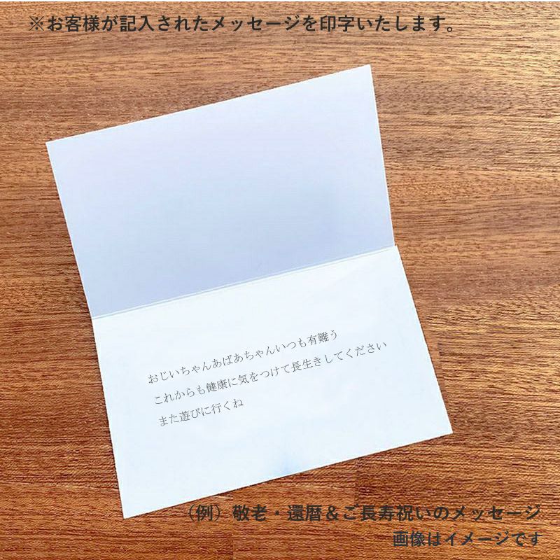 二つ折メッセージカード B【Thank You】（50文字以内オーダーメイド